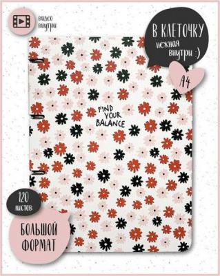 Тетрадь общая на кольцах "Bunny. Полосы" – фото 6