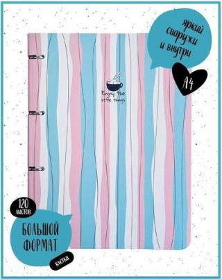 Тетрадь общая на кольцах "Bunny. Полосы" – фото 8