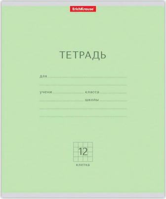 Тетрадь 12 листов в клетку "Классика", обложка картон, блок офсет, зелёная 1365472