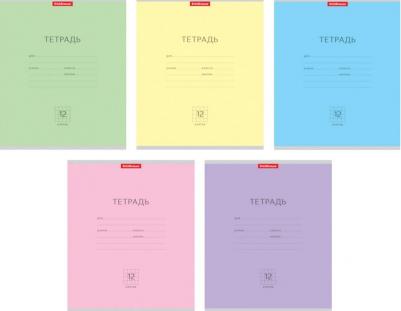 Тетрадь 12л. КЛ. "Классика"/цена за 10 шт/тетрадь/тетрадь 12 – фото 3