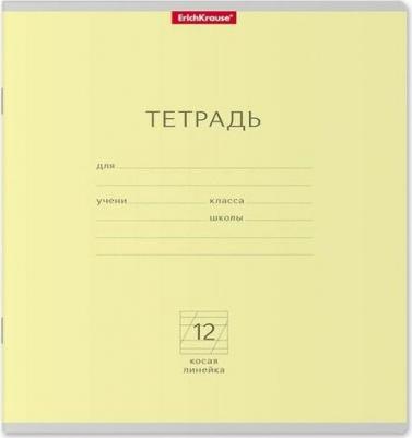 Тетрадь Классика Visio желтая косая линейка 12л – фото 2