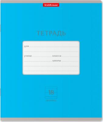 Тетрадь Классика. Bright, А5, 18 листов, линия