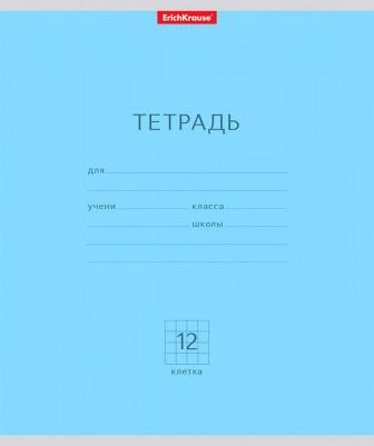 Тетрадь школьная, 12 листов, клетка, голубая, упаковка 10 штук