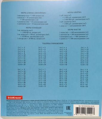 Тетрадь школьная, 12 листов, клетка, голубая, упаковка 10 штук – фото 2