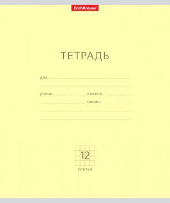 Тетрадь школьная, 12 листов, клетка, желтая, упаковка 10 штук