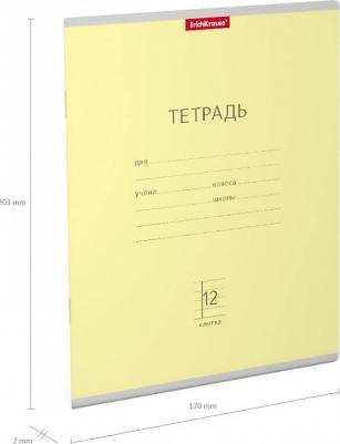 Тетрадь школьная, 12 листов, клетка, желтая, упаковка 10 штук – фото 3