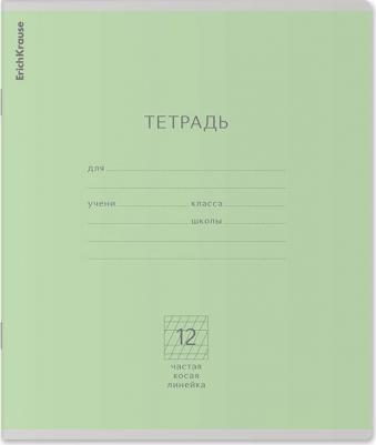 Тетрадь школьная Классика зеленая, 12 листов, частая косая линейка – фото 2