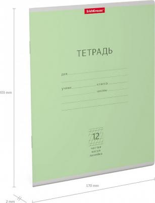 Тетрадь школьная Классика зеленая, 12 листов, узкая линейка – фото 6