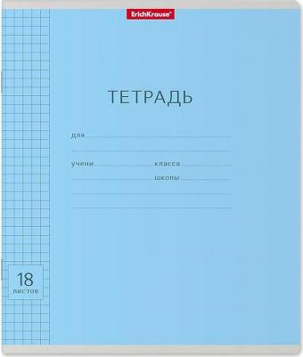 Тетрадь школьная ученическая Классика с линовкой голубая, 18 листов, клетка – фото 1