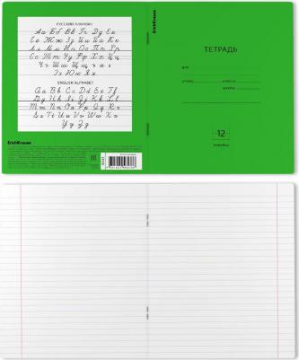 Тетрадь школьная ученическая "Классика. Neon", зеленая, 12 листов, линейка – фото 5