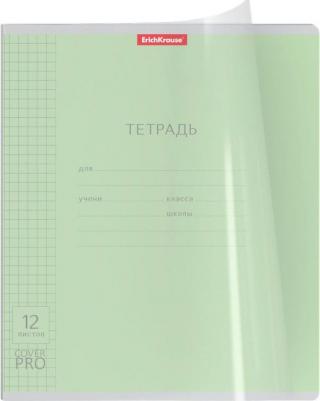 Тетрадь школьная ученическая с пластиковой обложкой на скобе, классика "CoverPrо", A5+, 12 листов, клетка, зеленая