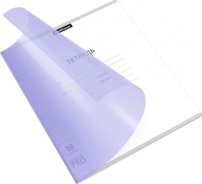 Тетрадь школьная ученическая с пластиковой обложкой на скобе "Классика. CoverPrо Pastel", сиреневый, A5+, 18 листов, линейка