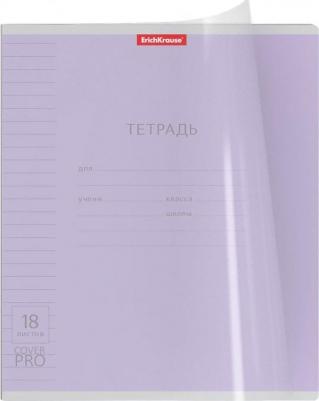 Тетрадь в линейку А5+, 18 л – фото 1