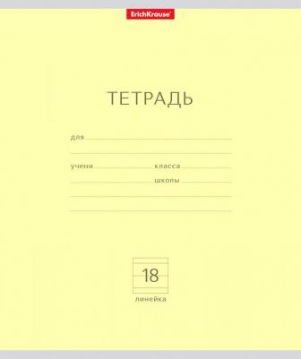 Тетрадь. 18 листов. ЛИНЕЙКА.. Классика с линовкой голубая. 10 штук