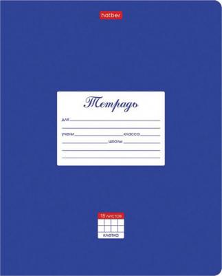 Тетрадь 18 л. клетка, обложка картон, "Классика-Синяя", 18Т5В1_03142
