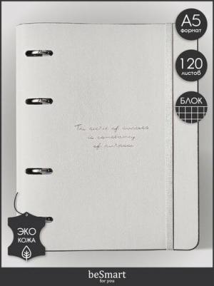 Тетрадь Quote, 120 листов, клетка – фото 5