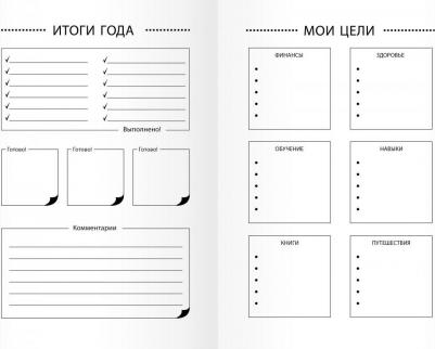 Тетрадь на кольцах Jelly Book 2 A5 120л – фото 4