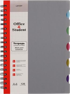 Тетрадь Однотонная ТПР412017, клетка, 120л., 1 дизайн