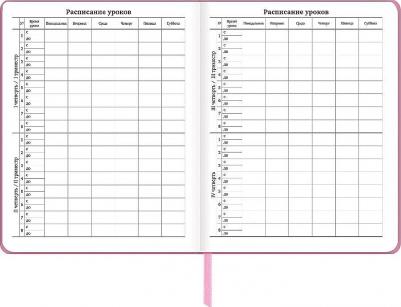 Дневник 1-11 класс 48 л., обложка кожзам, печать, глиттер, "КОШЕЧКА", 105940 – фото 9