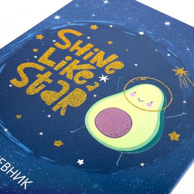 Дневник 1-11 класс, 48 листов, кожзам "Space Avo" – фото 6