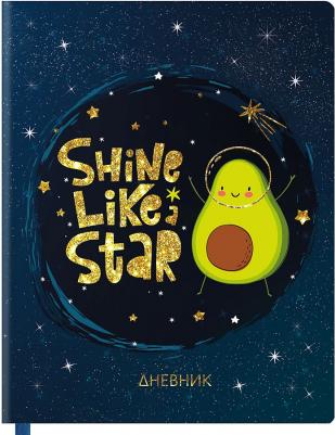 Дневник 1-11 класс, 48 листов, кожзам "Space Avo"