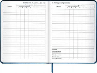 Дневник 1-11 класс, 48 листов, кожзам "Space Avo" – фото 8