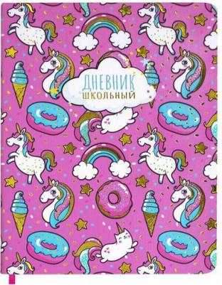 Дневник 1-4 класс 48 л., кожзам, печать, фольга, "Unicorns", 106164 – фото 1