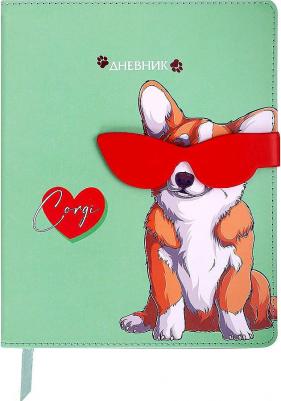 Дневник 1-4 класс 48 л., обложка кожзам, застежка, Корги в Очках, 106210, комплект 2 шт – фото 2