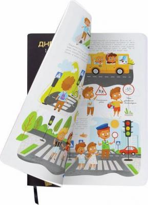 Дневник 1-4 класс, 48 листов, кожзам "Football" – фото 6