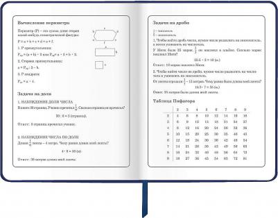 Дневник 1-4 класс, 48 листов, кожзам "Ленивец" – фото 3