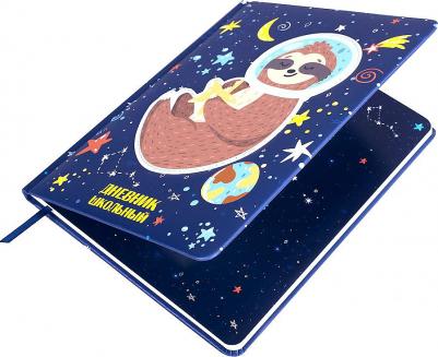 Дневник 1-4 класс, 48 листов, кожзам "Ленивец" – фото 9