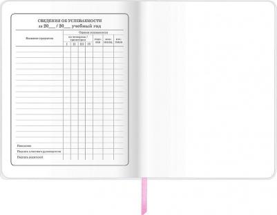 Дневник 1-4 класс, 48 листов, кожзам "Милый Жираф" – фото 2