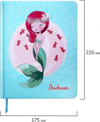 Дневник 1-4 класс 48 листов, кожзам, печать, наклейки "Русалочка" – фото 1