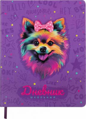 Дневник 1-4 класс 48л кожзам твердая 3D-элемент – фото 5