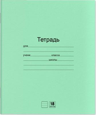 Тетради 18 листов, комплект 10 штук, линия, зеленые – фото 3