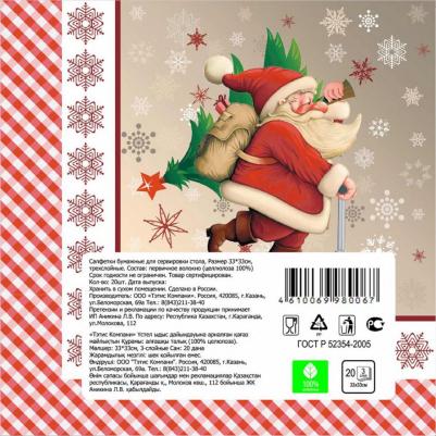 Салфетки бумажные 3-х слойные Дед Мороз и самокат 33x33 см 20 шт – фото 2