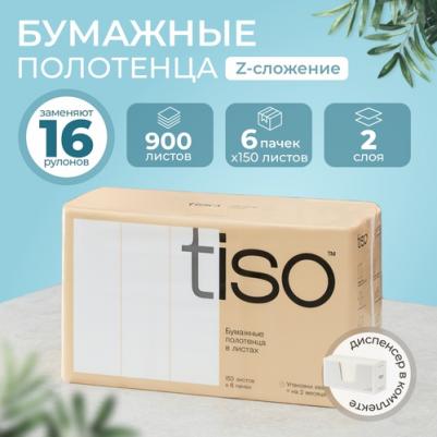 Бумажные полотенца в листах Tiso, 150 листов, 6 пачек