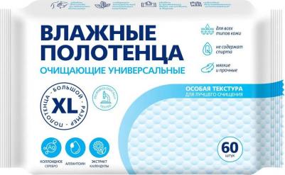 Полотенца влажные Очищающие 60 шт