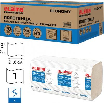 Полотенца бумажные 200 шт, ECONOMY (H3), 1-слойные, натуральный цвет, комплект 20 пачек, 21х21,6 см, V-сложение, 115234 – фото 1