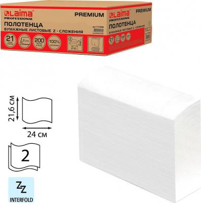 Полотенца бумажные 200 шт., LAIMA, PREMIUM, 2-слойные, белые, КОМПЛЕКТ 21 пачка, 24х21,6, Z-сложение, 111339