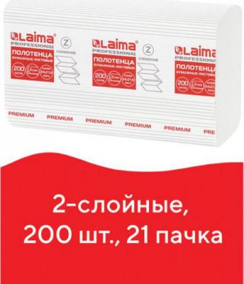 Полотенца бумажные 200 шт., LAIMA, PREMIUM, 2-слойные, белые, КОМПЛЕКТ 21 пачка, 24х21,6, Z-сложение, 111339 – фото 10