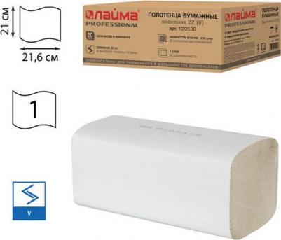 Полотенца бумажные, 250 шт., LAIMA, UNIVERSAL, 1-слойные, натуральный цвет, КОМПЛЕКТ 20 пачек, 21х21,6, V-сложение, 129538 – фото 8