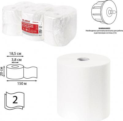 Полотенца бумажные рулонные 150 м, (H1) PREMIUM, 2-слойные, белые, КОМПЛЕКТ 6 рулонов, 112505