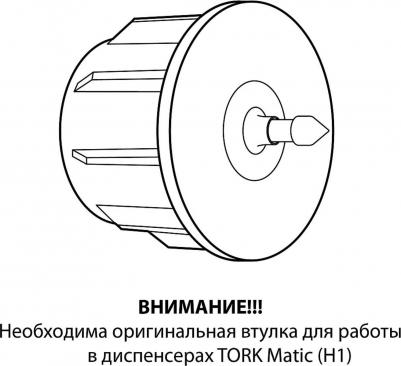Полотенца бумажные рулонные 200 м, (H1) UNIVERSAL, 1-слойные, серые, КОМПЛЕКТ 6 рулонов, 112502 – фото 7