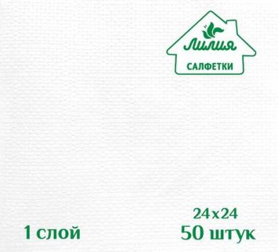 Бумажные салфетки Soft 24 х 24 см 50 шт – фото 2