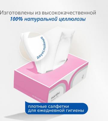 Салфетки бумажные Марабу Спайка волна 5X200 шт – фото 1