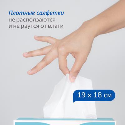 Салфетки бумажные Марабу Спайка волна 5X200 шт – фото 2