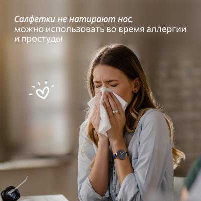 Салфетки бумажные Марабу Спайка волна 5X200 шт – фото 4