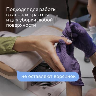 Салфетки бумажные Марабу Спайка волна 5X200 шт – фото 5