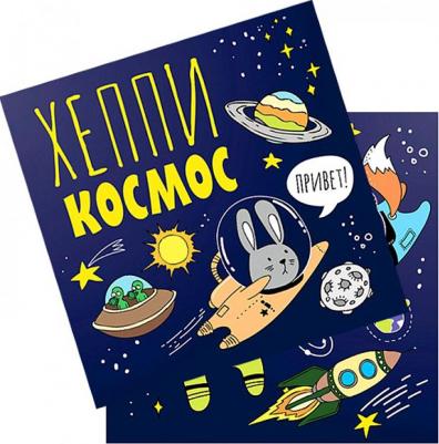 Салфетки "Космос", 33*33см, 12шт. (арт. 303770)